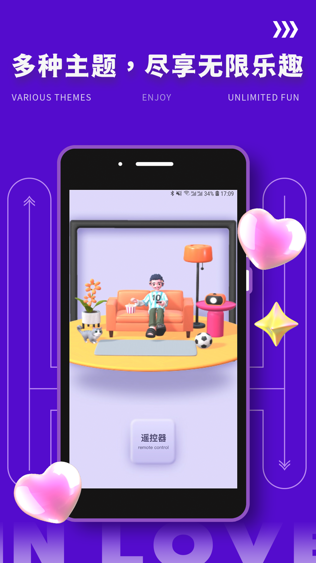 Yodo截图1