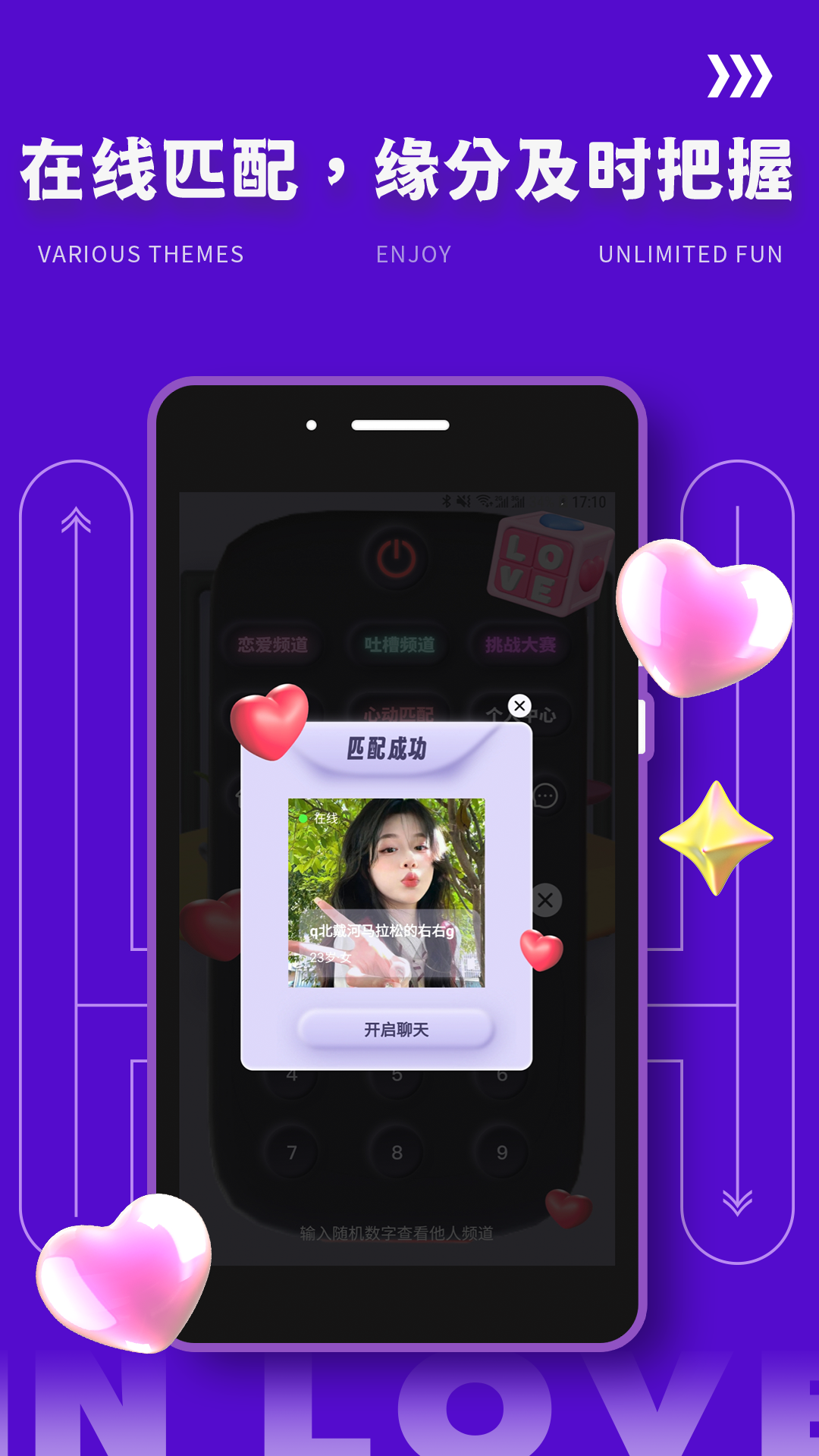 Yodo截图4