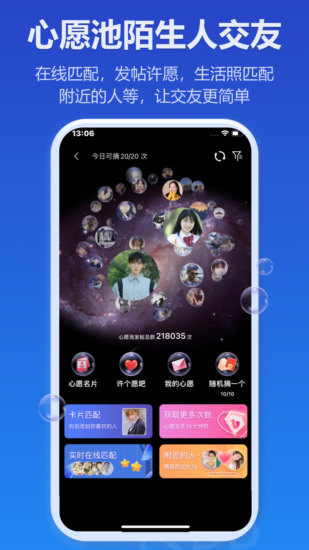 JSPPv4.22.0截图2