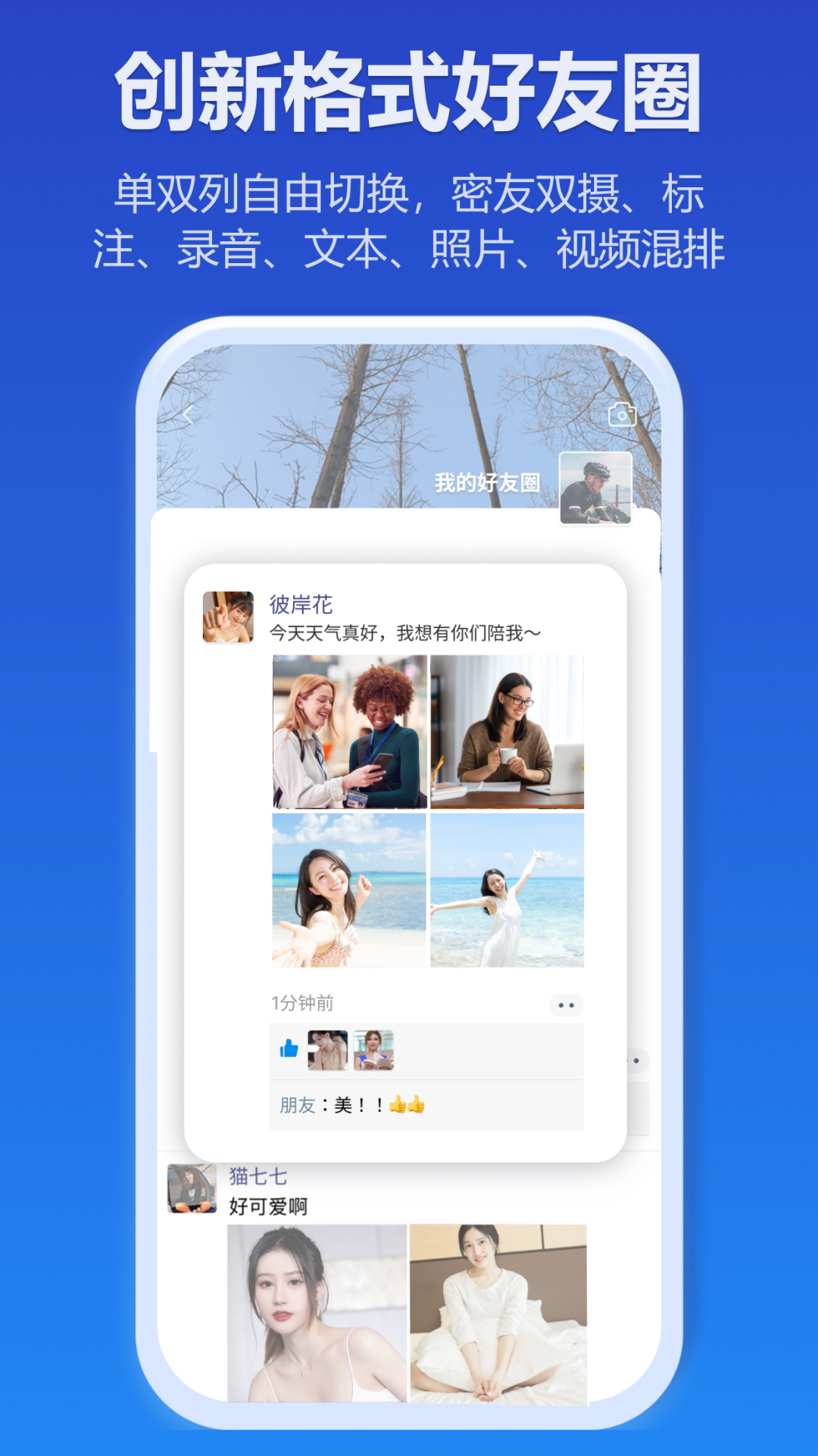 JSPPv4.22.0截图1