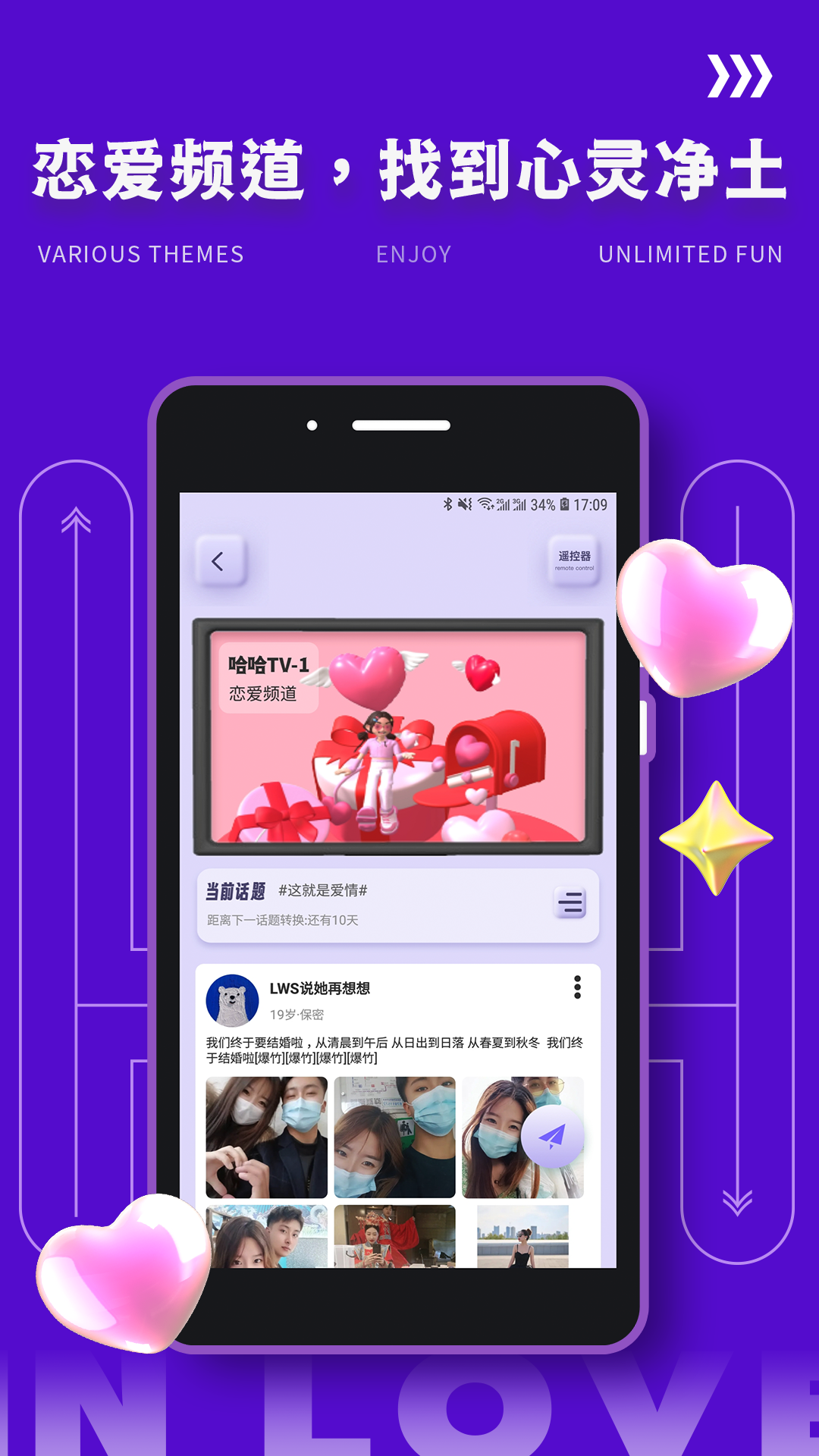 Yodo截图3