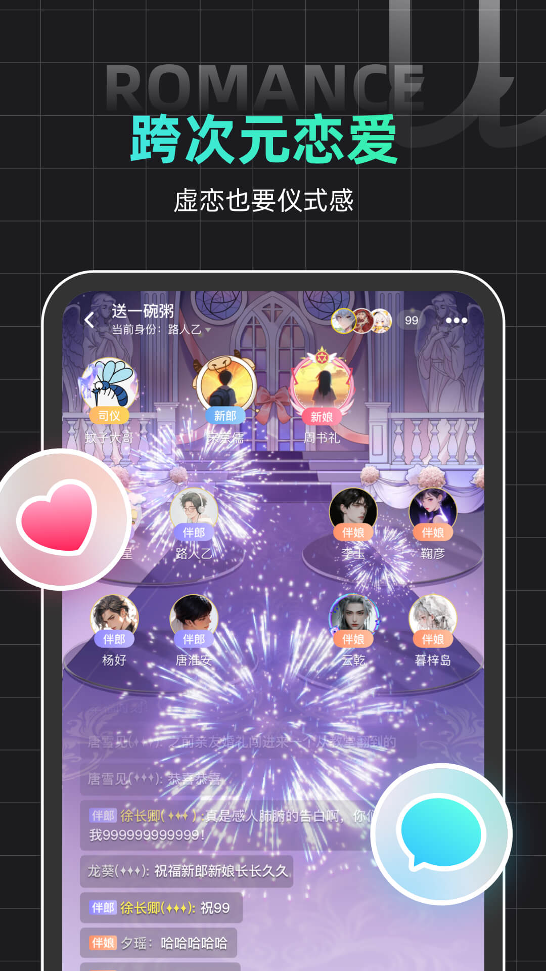 名人朋友圈截图3