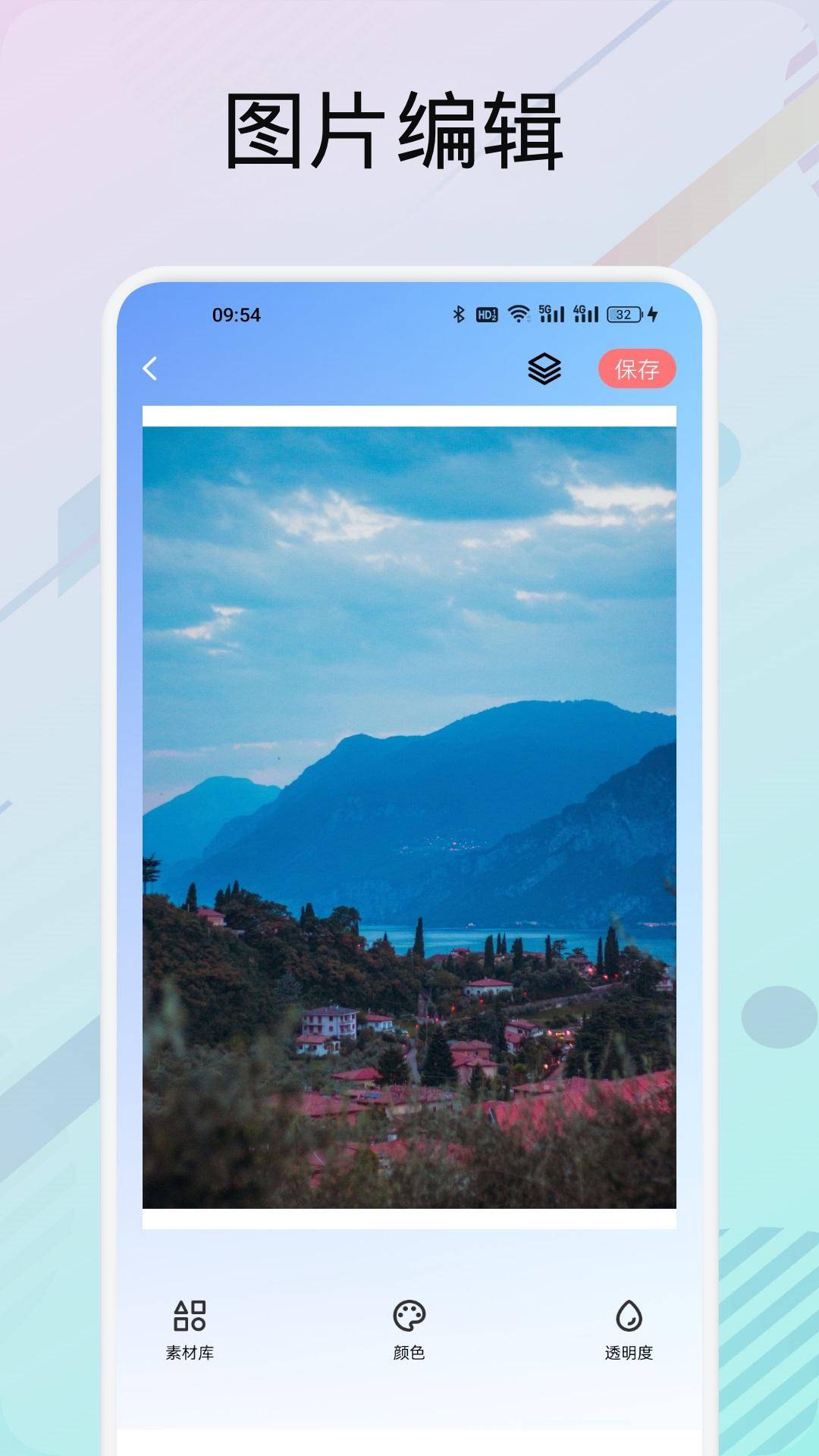 小蘑菇截图1