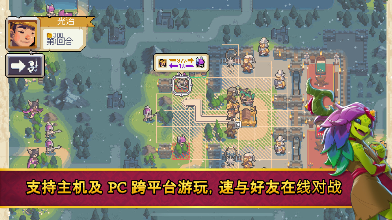 战律2口袋版截图1