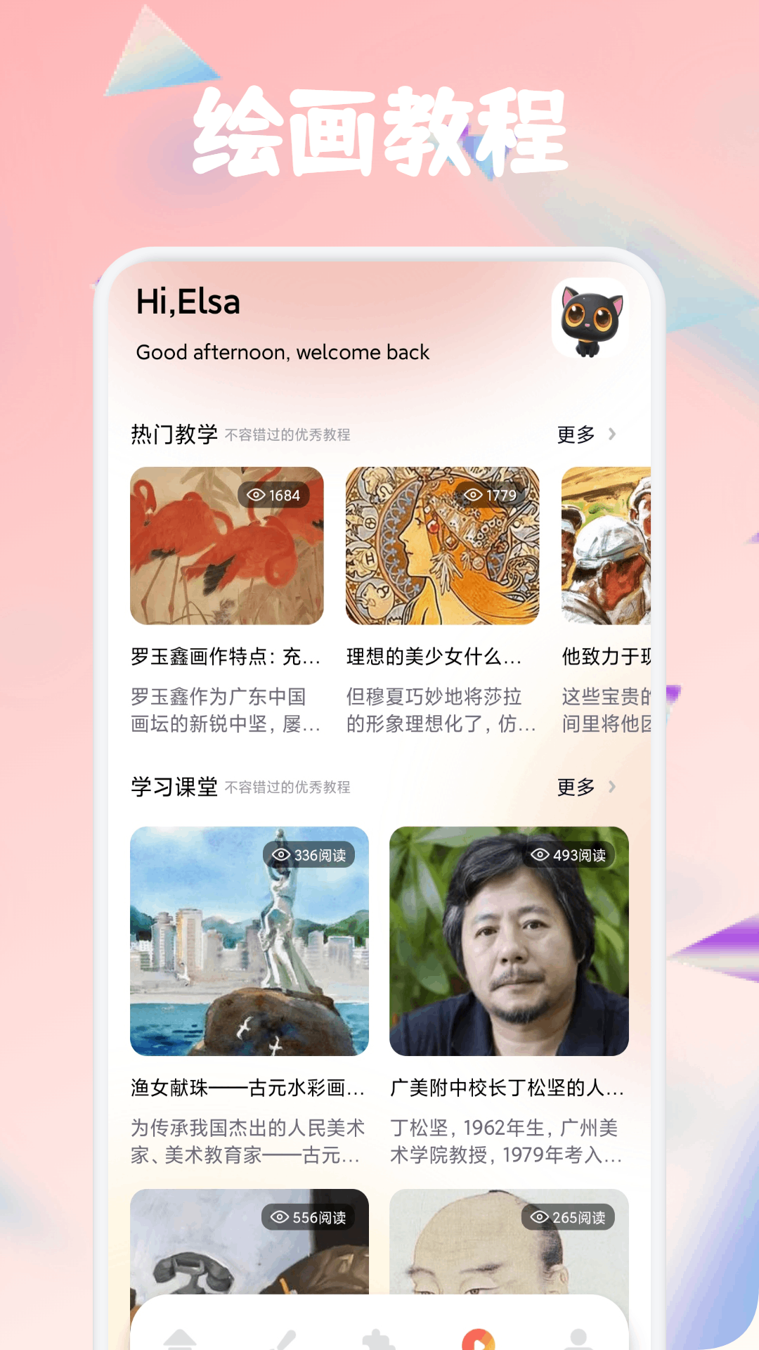 色盒截图3