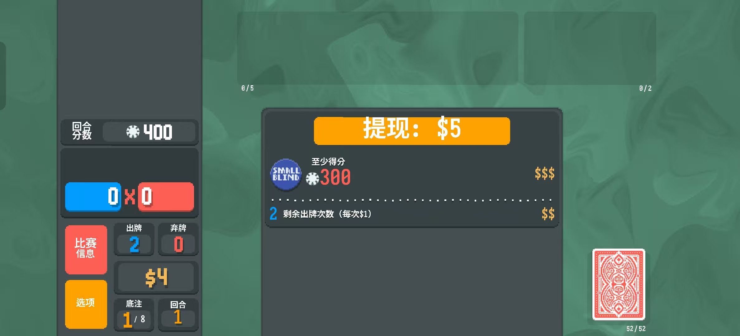 扑可梦小丑牌宝可梦版截图1