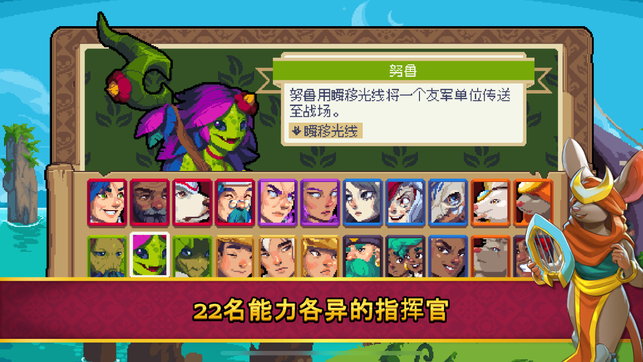 战律2口袋版截图3