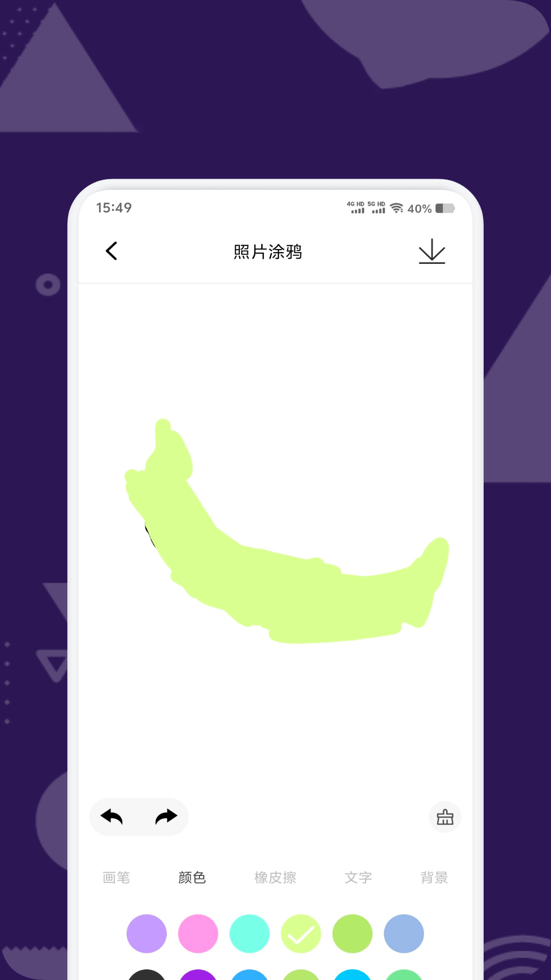 StableDiffusion截图4