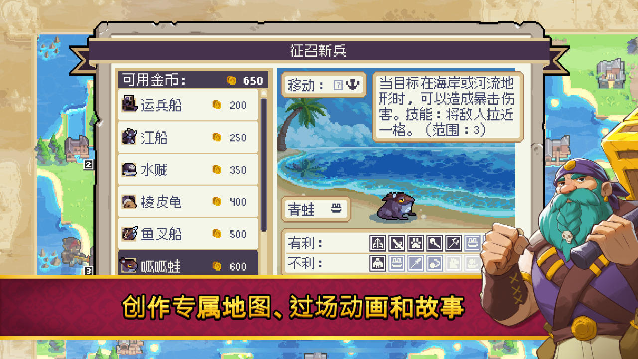 战律2口袋版截图2