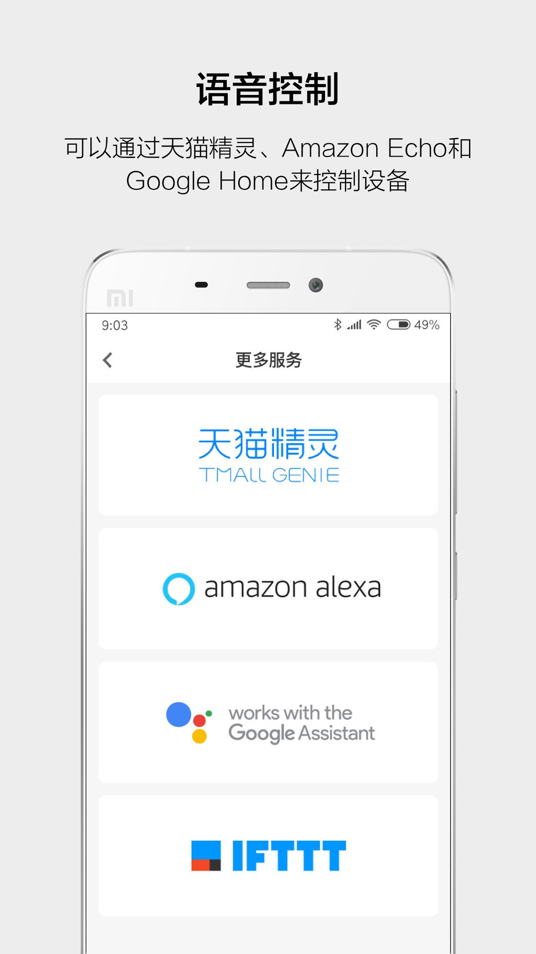 云智能截图2