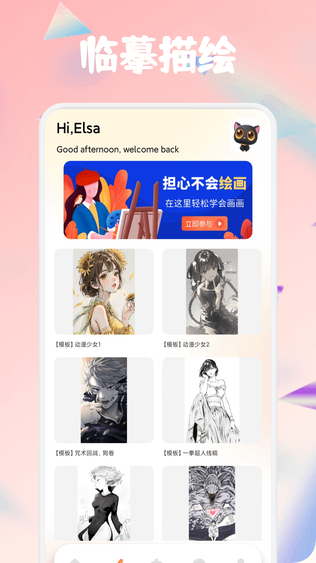 色盒截图2