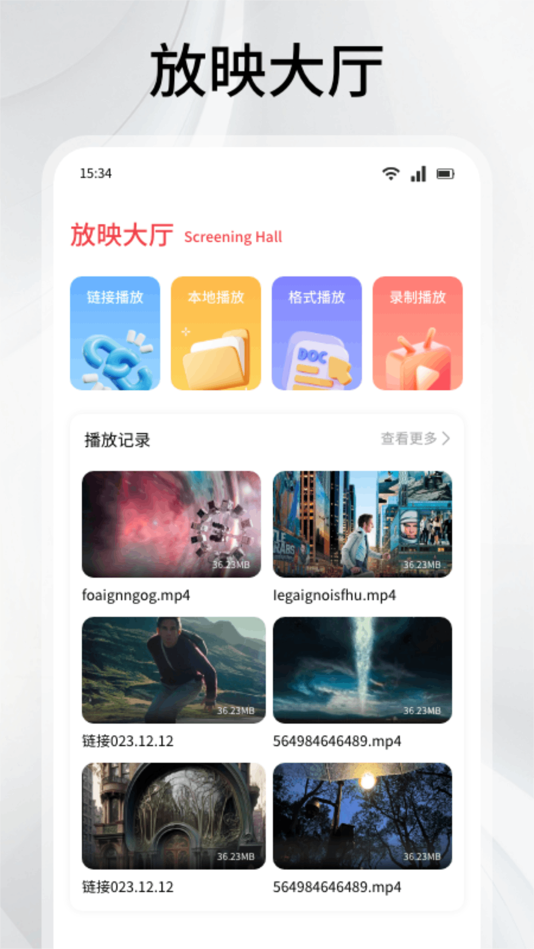 曼波截图3