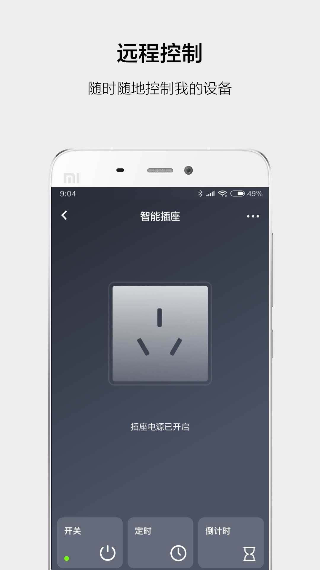 云智能截图3