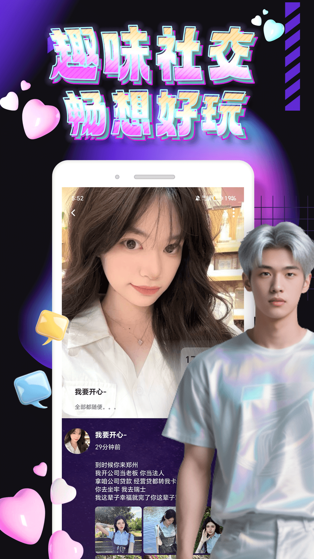 圆头截图3