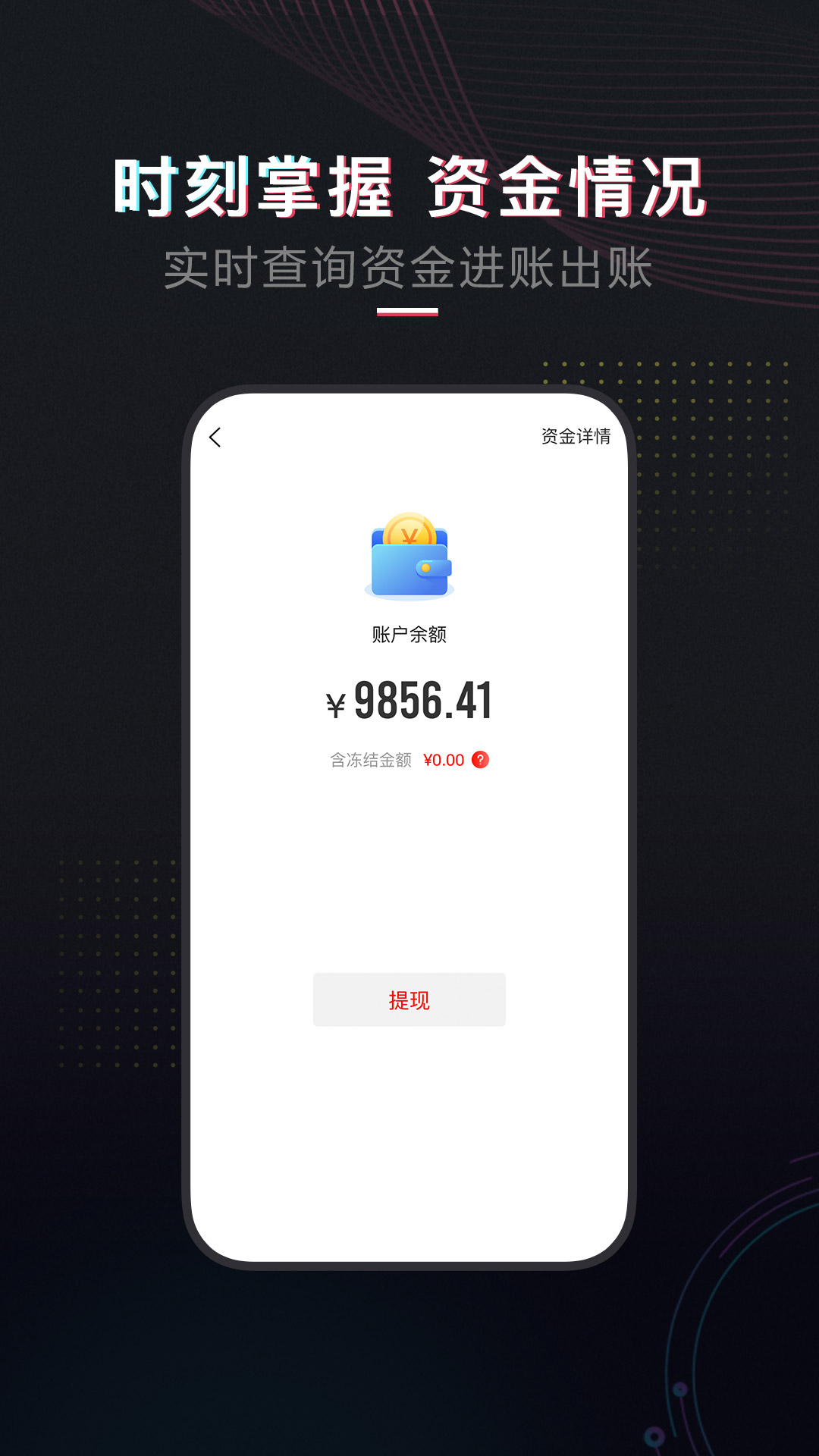 租号库截图3