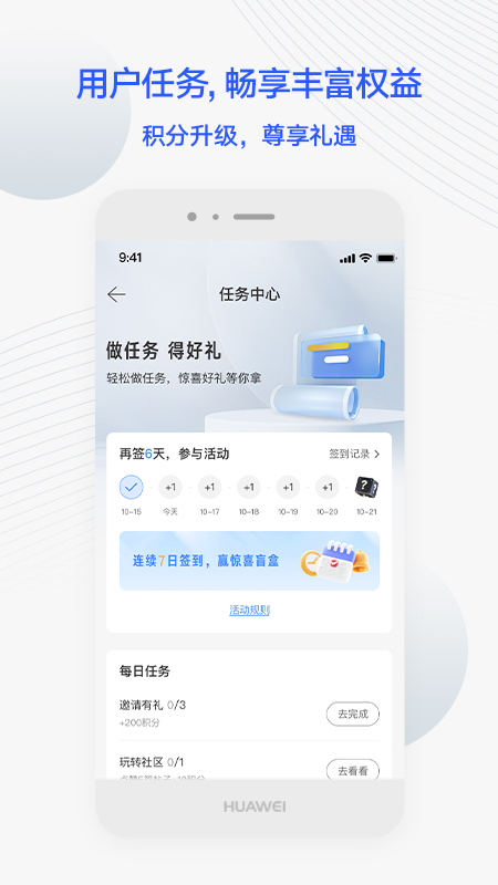 JETTA捷达截图4