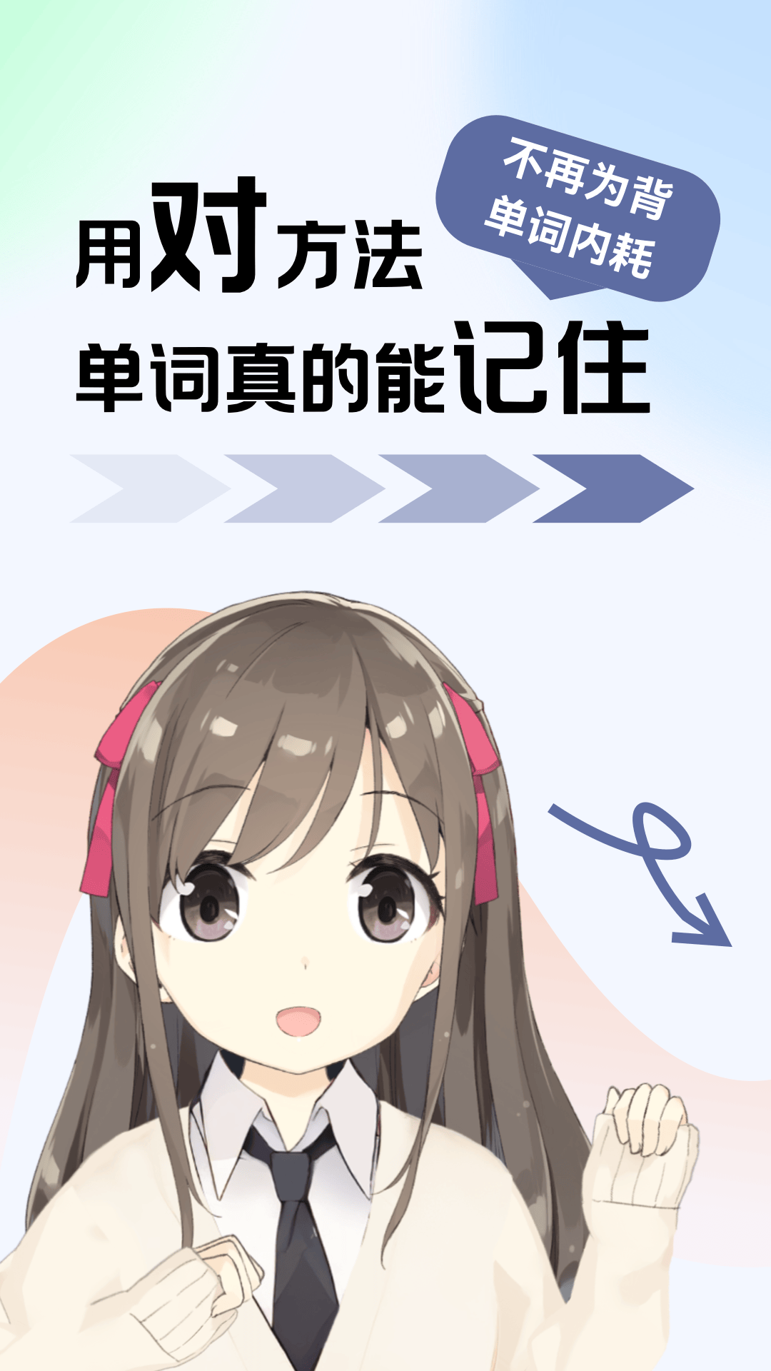 莱特德语学习背单词截图1
