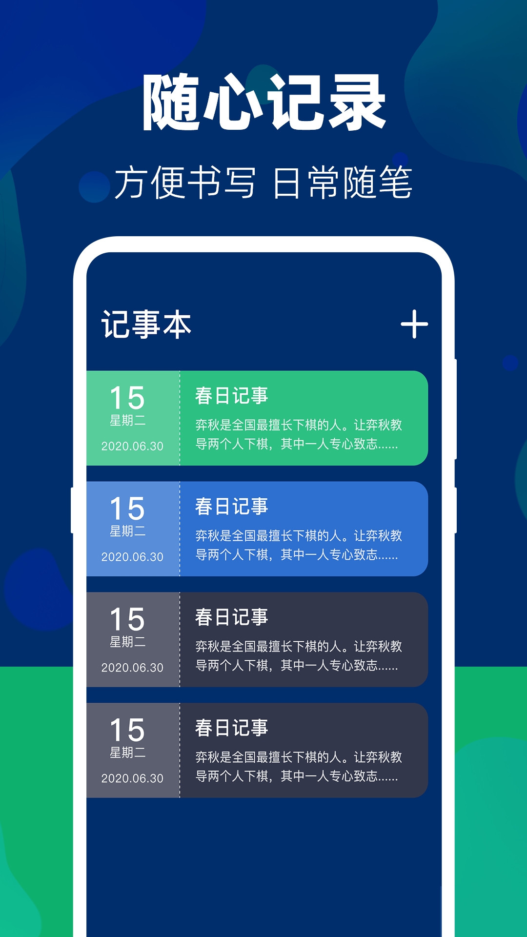 隐藏游戏大师pubg私密日记截图3