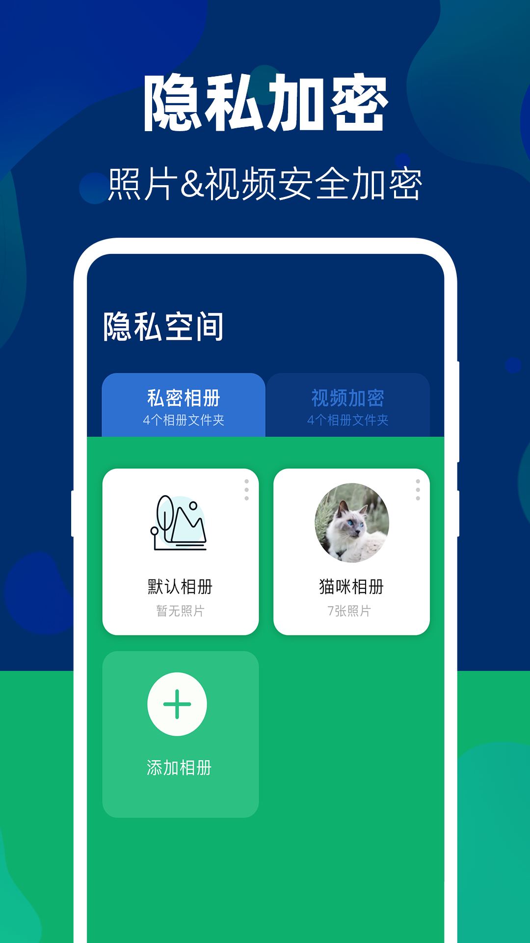 隐藏游戏大师pubg私密日记截图1
