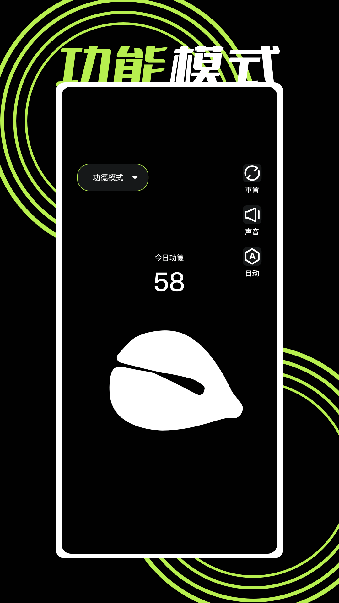 木鱼app截图4