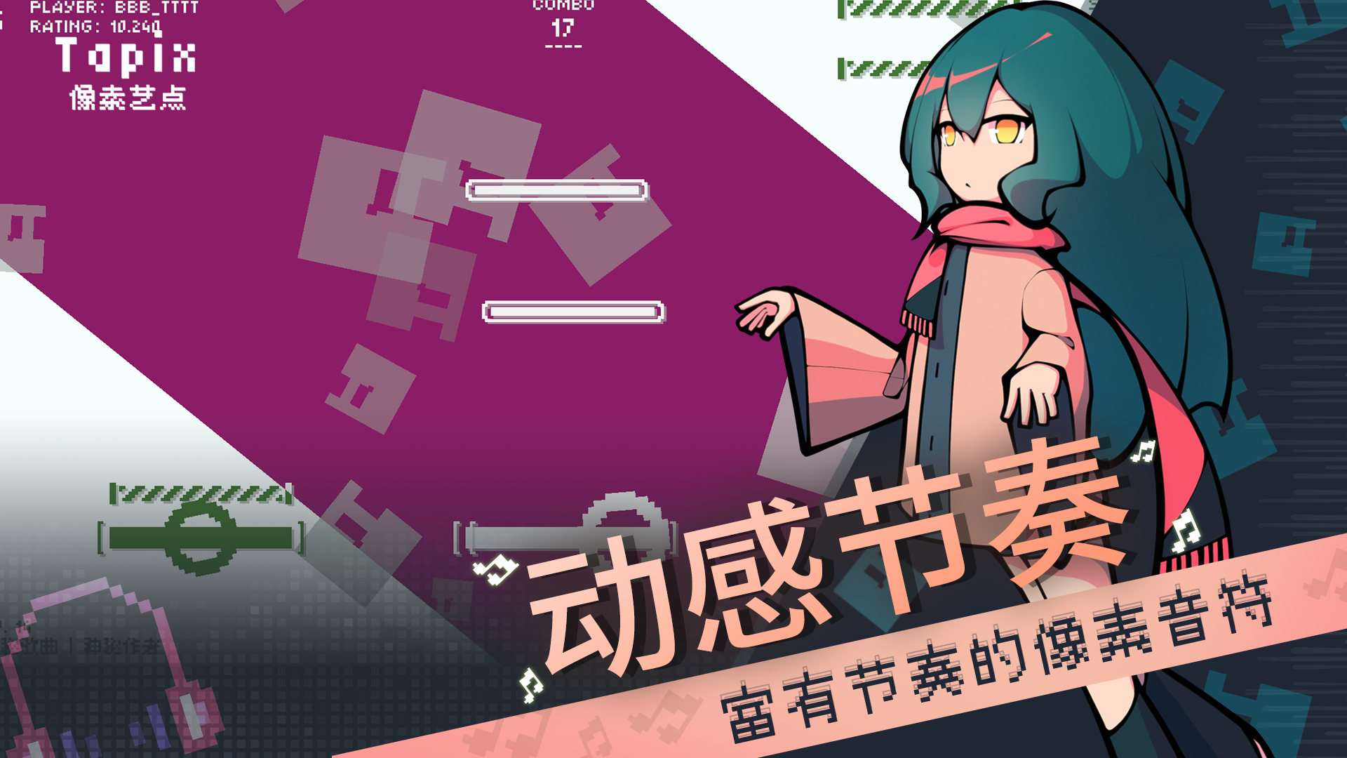 像素艺点截图5