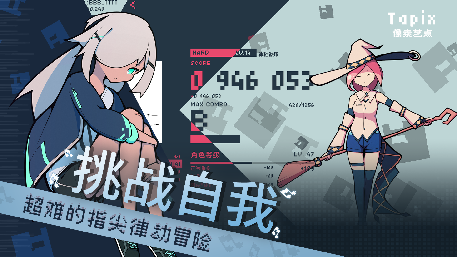 像素艺点截图4