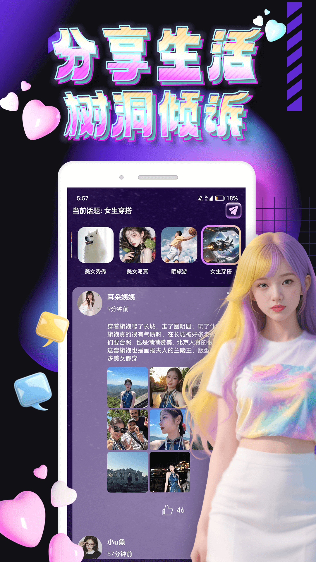 圆头截图4