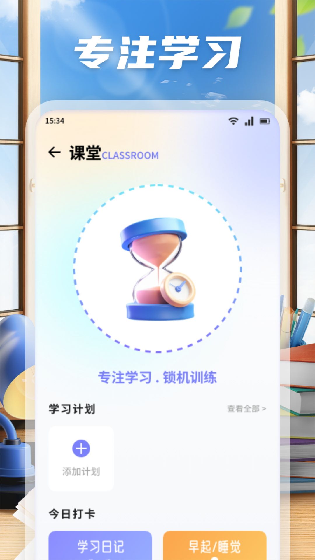秋之盒截图4