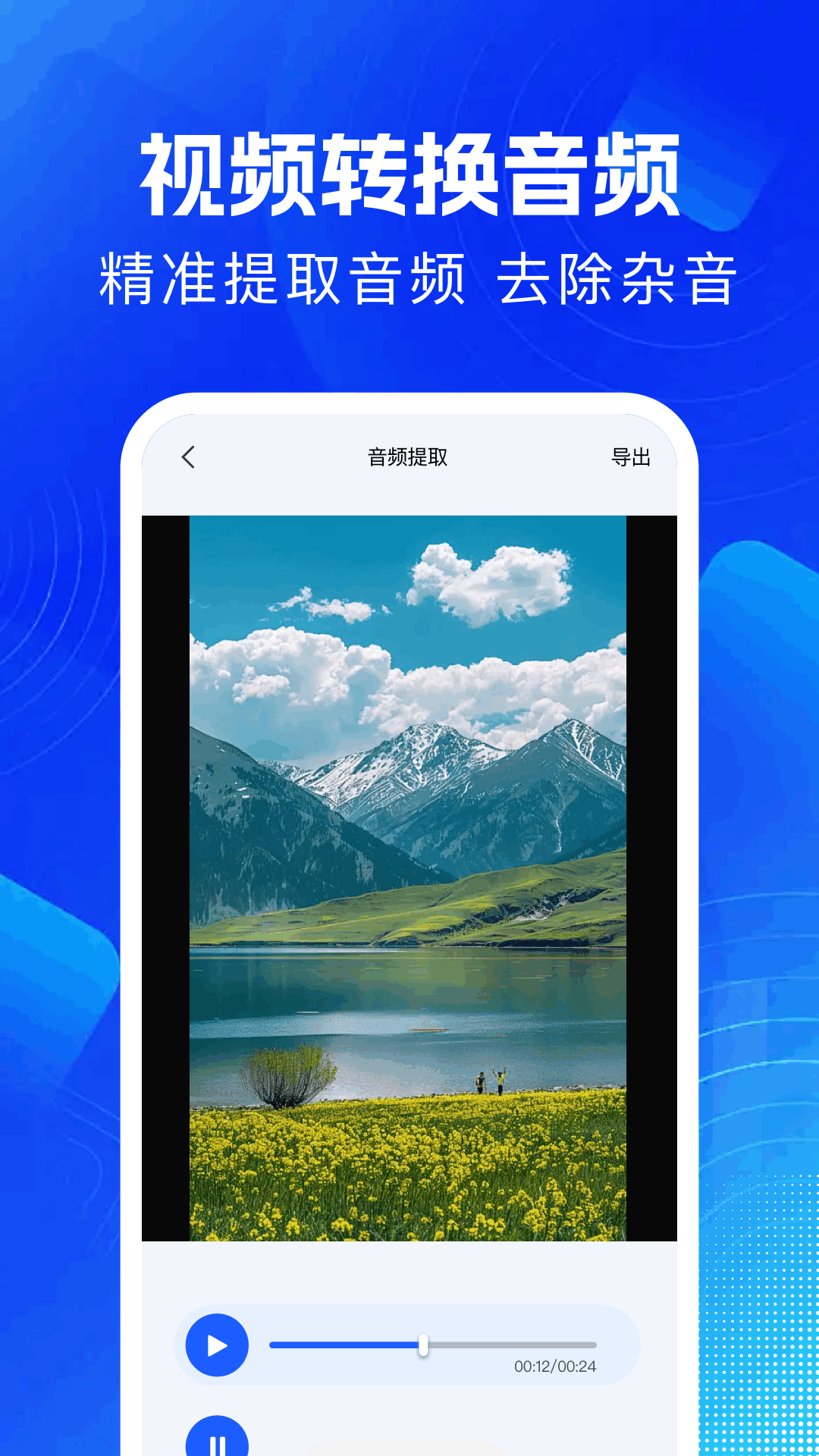 饼干视频截图2