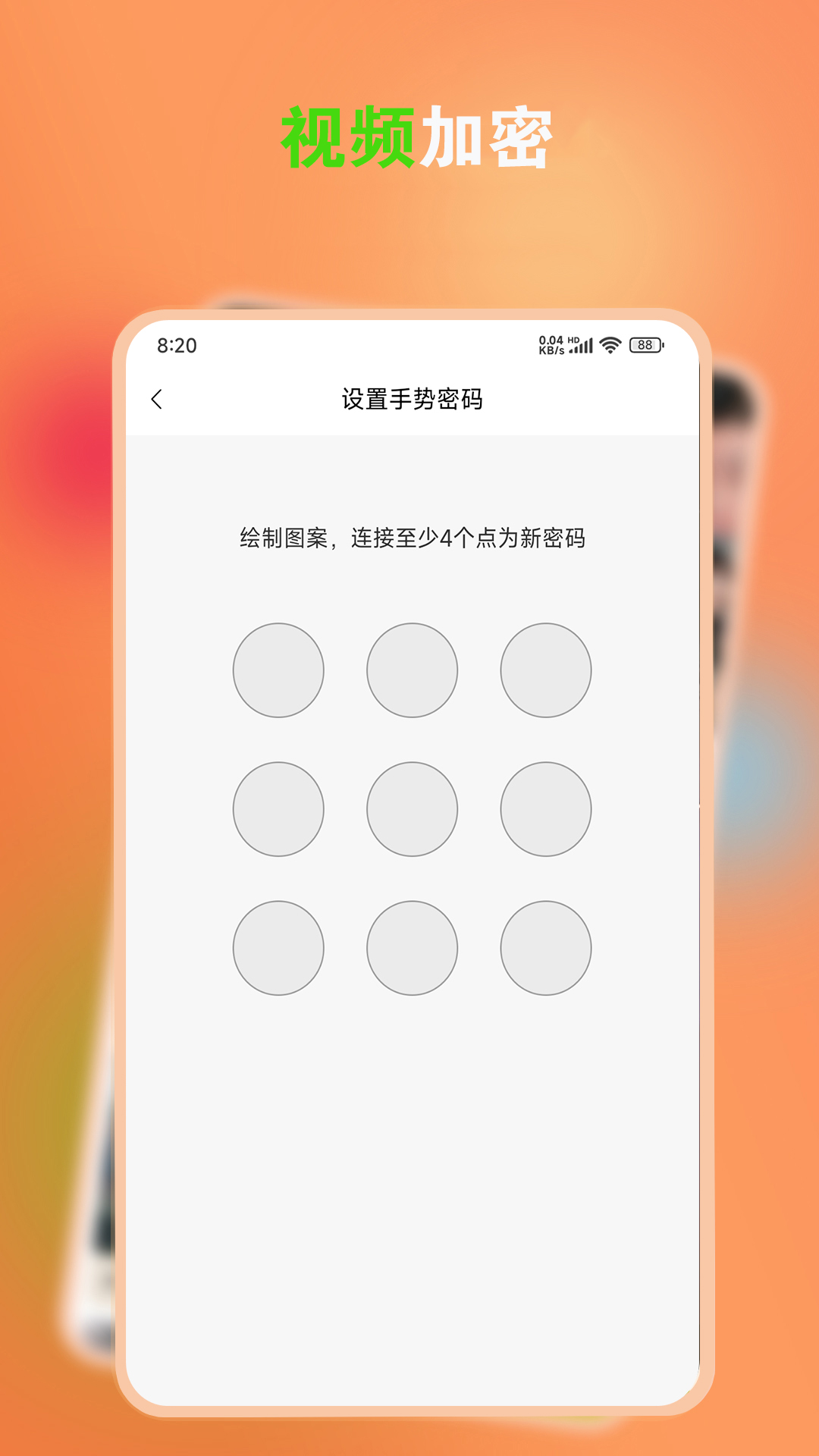 外剧帝电影播放器截图4