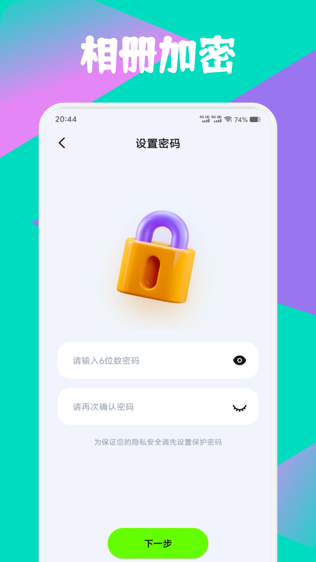 又拍相册截图2