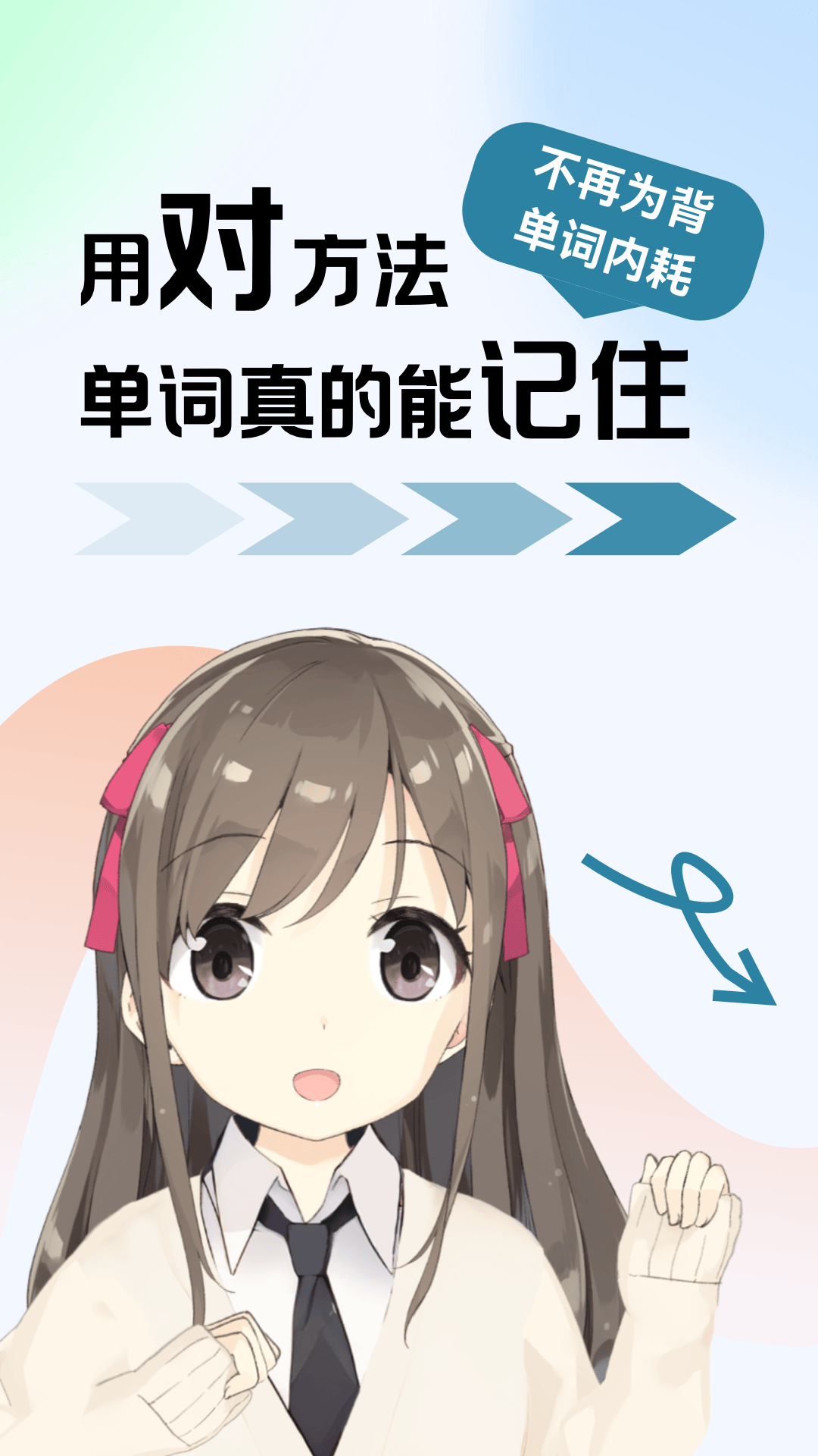 莱特西班牙语学习背单词截图1