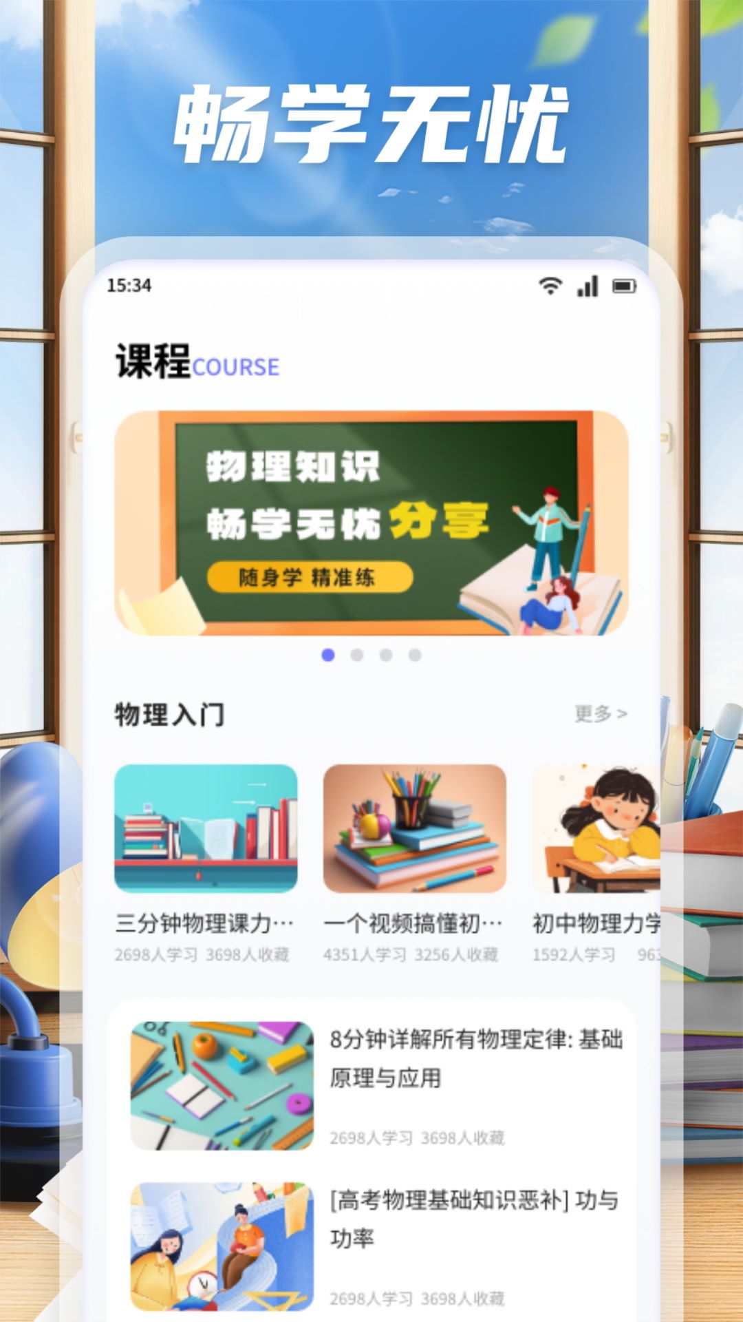 秋之盒截图2