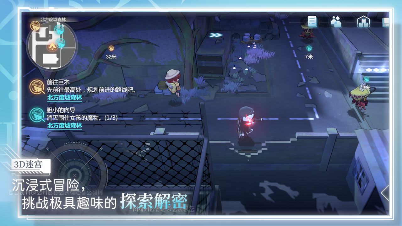 灵魂潮汐2截图2