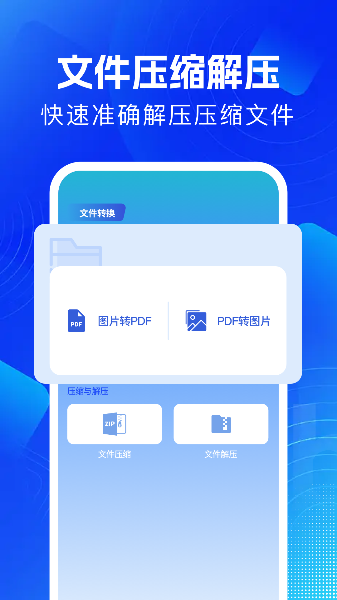 饼干视频截图4