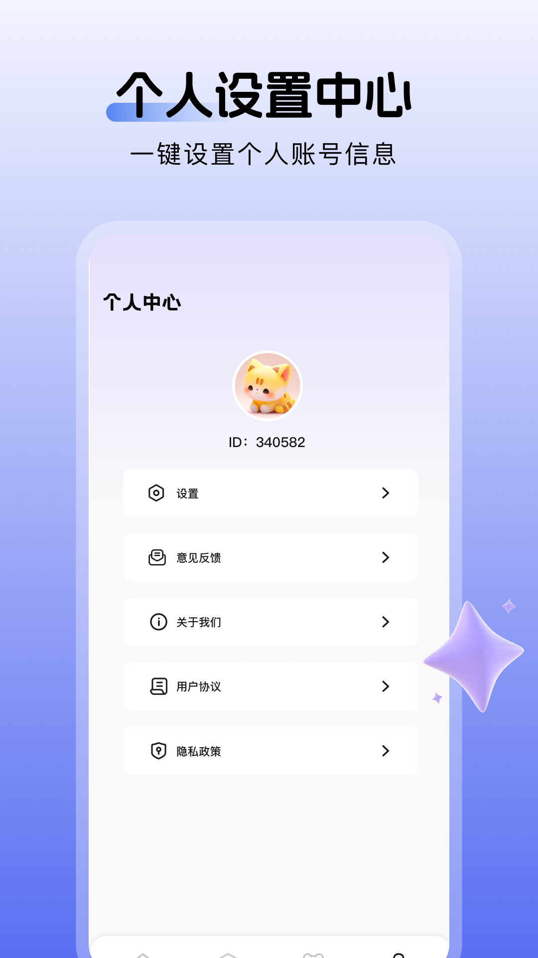 爱粉岛截图4