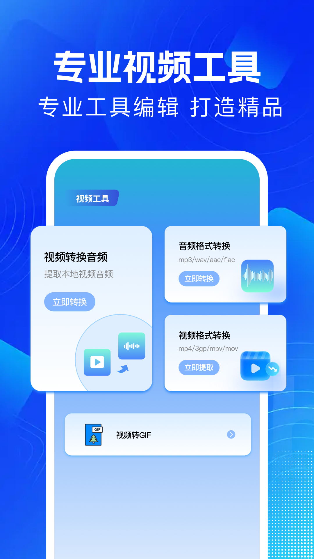 饼干视频截图1