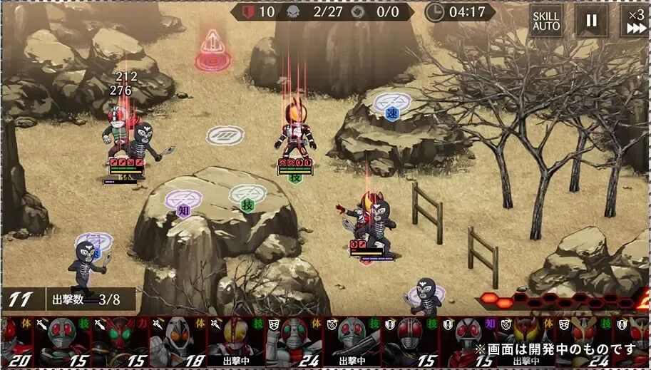 假面骑士防卫战士截图1