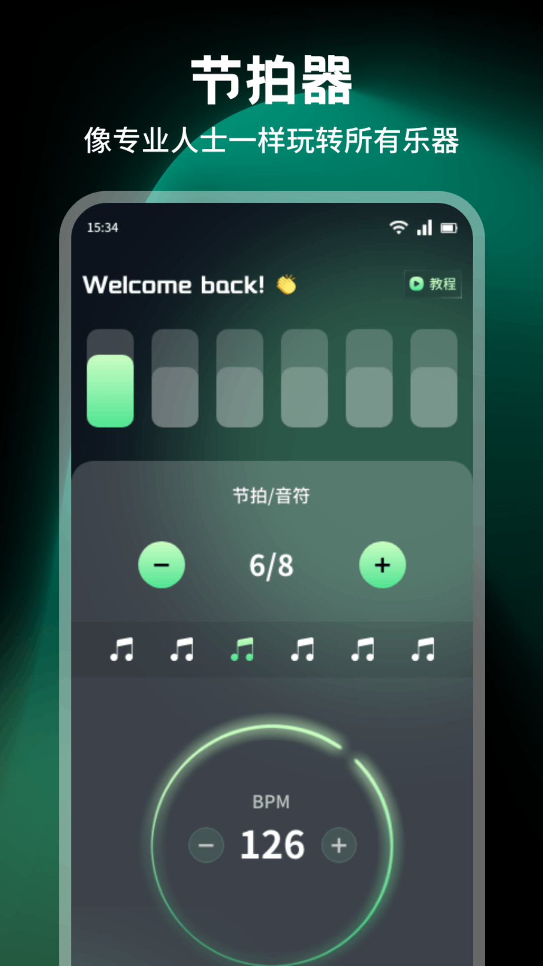 艾兴合v1.1截图3