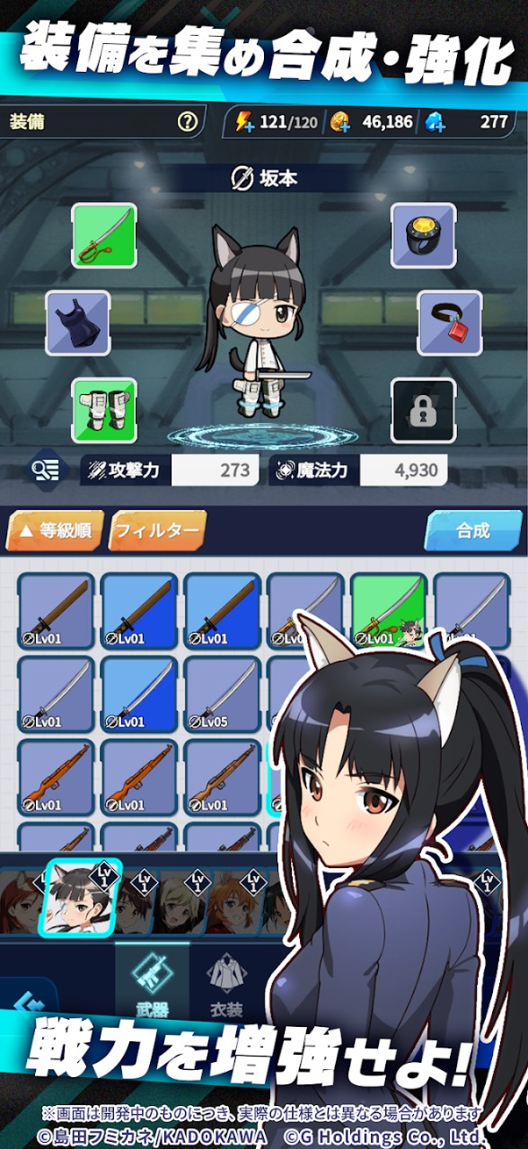 世界魔女X截图2