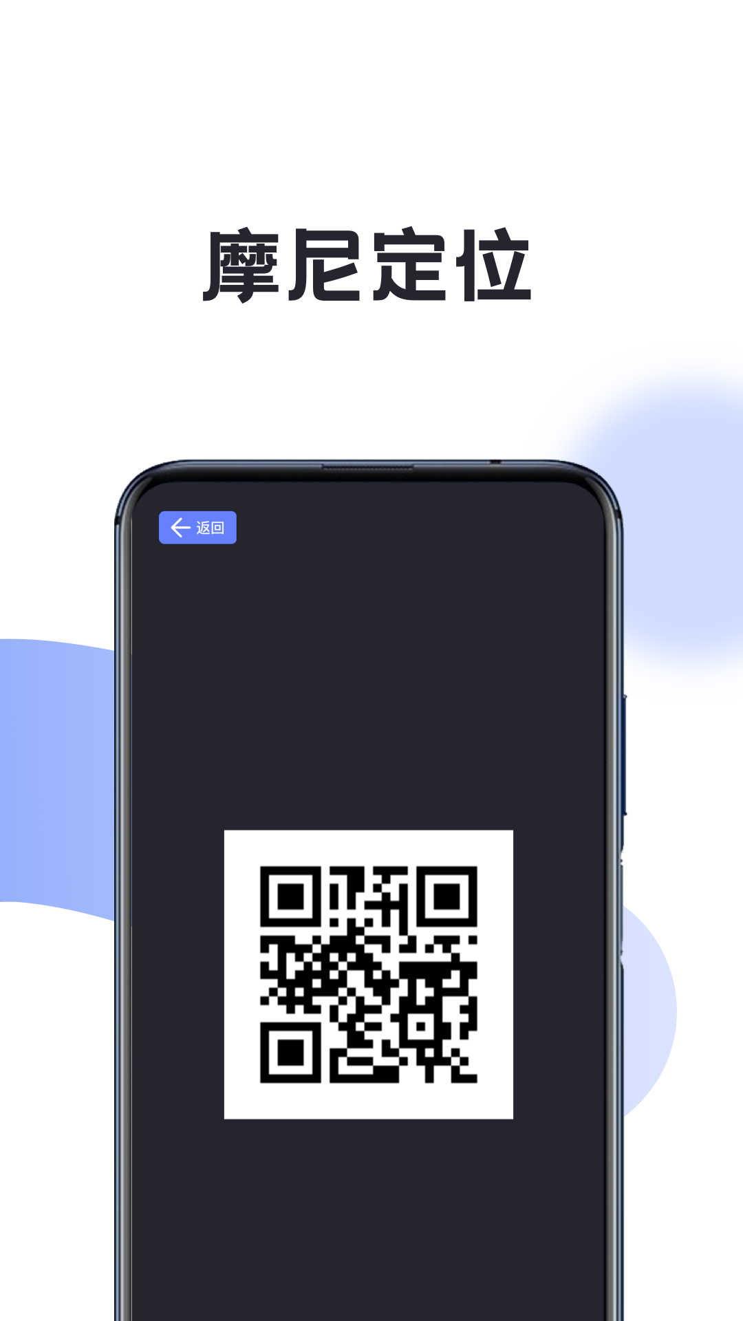 摩尼截图3
