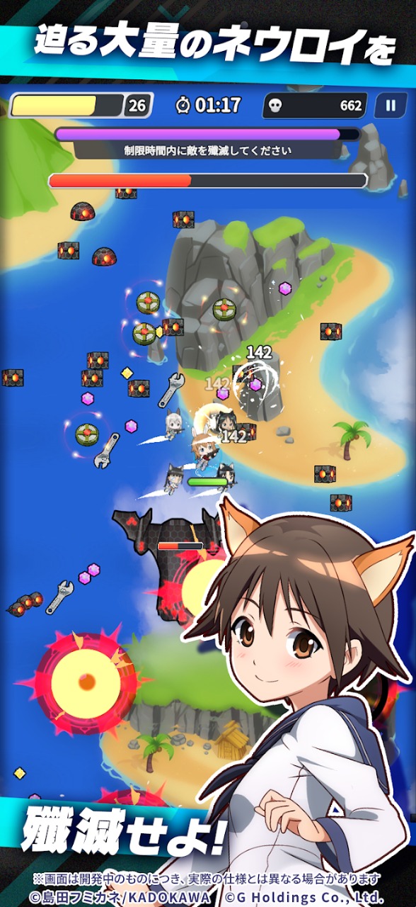 世界魔女X截图5