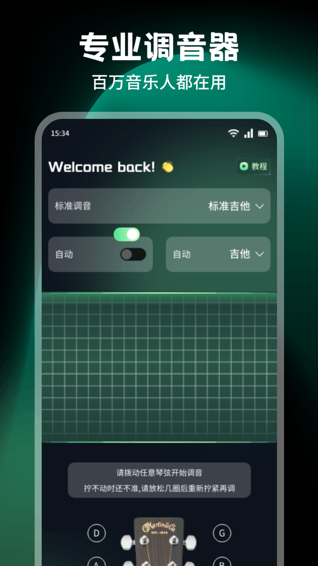 艾兴合v1.1截图2