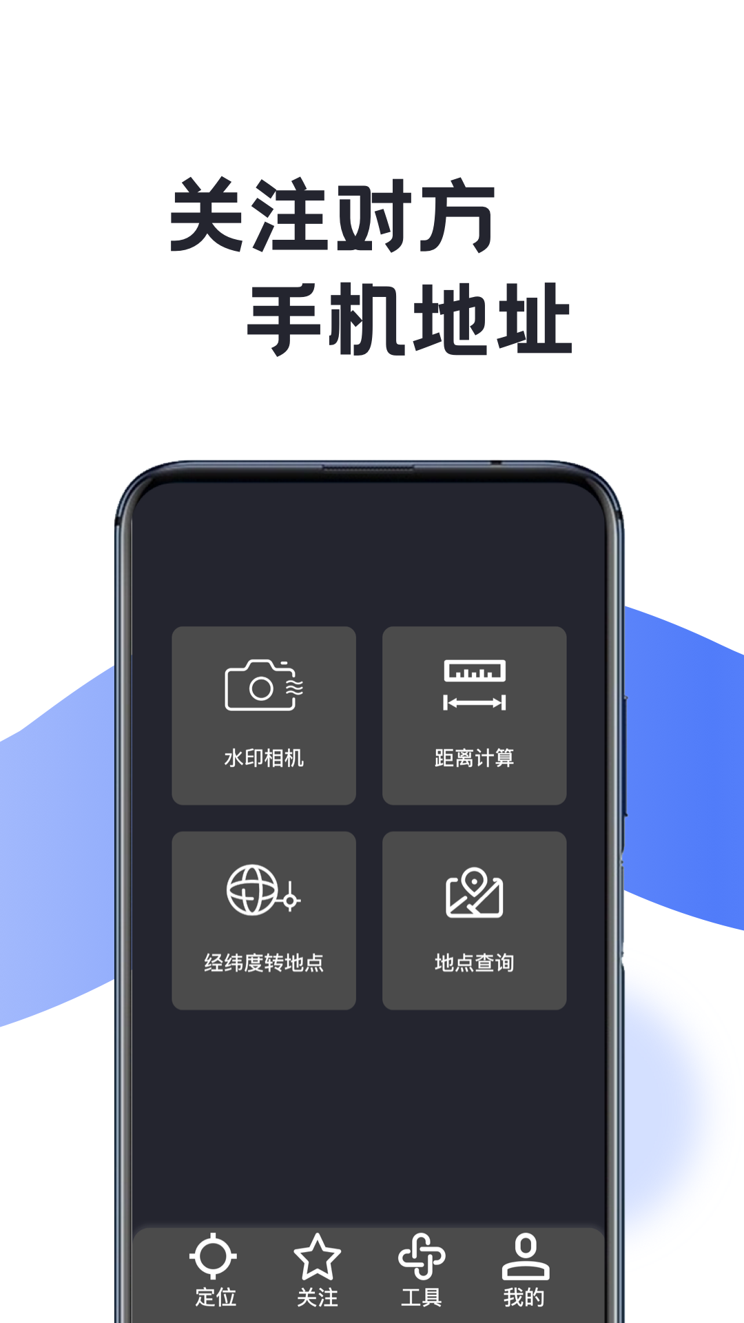 摩尼截图2