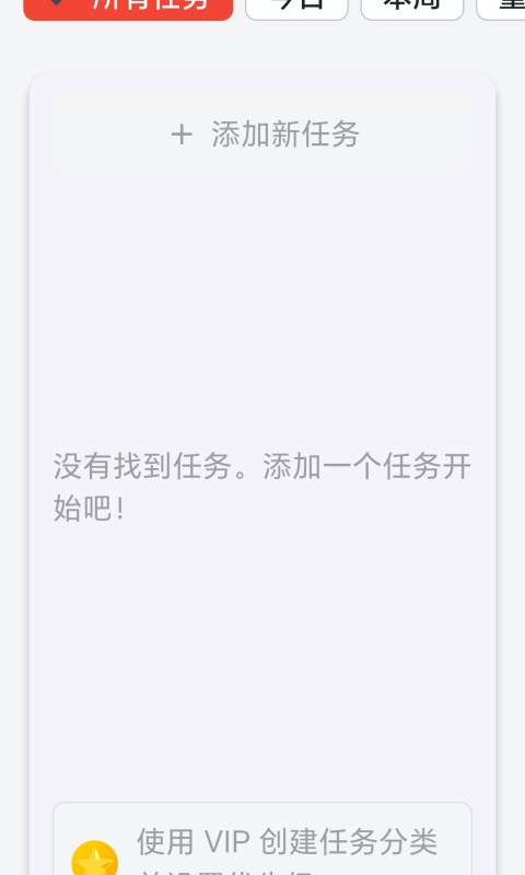 策悦助手截图2