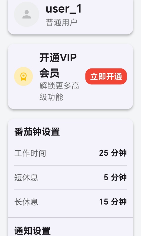 策悦助手截图4