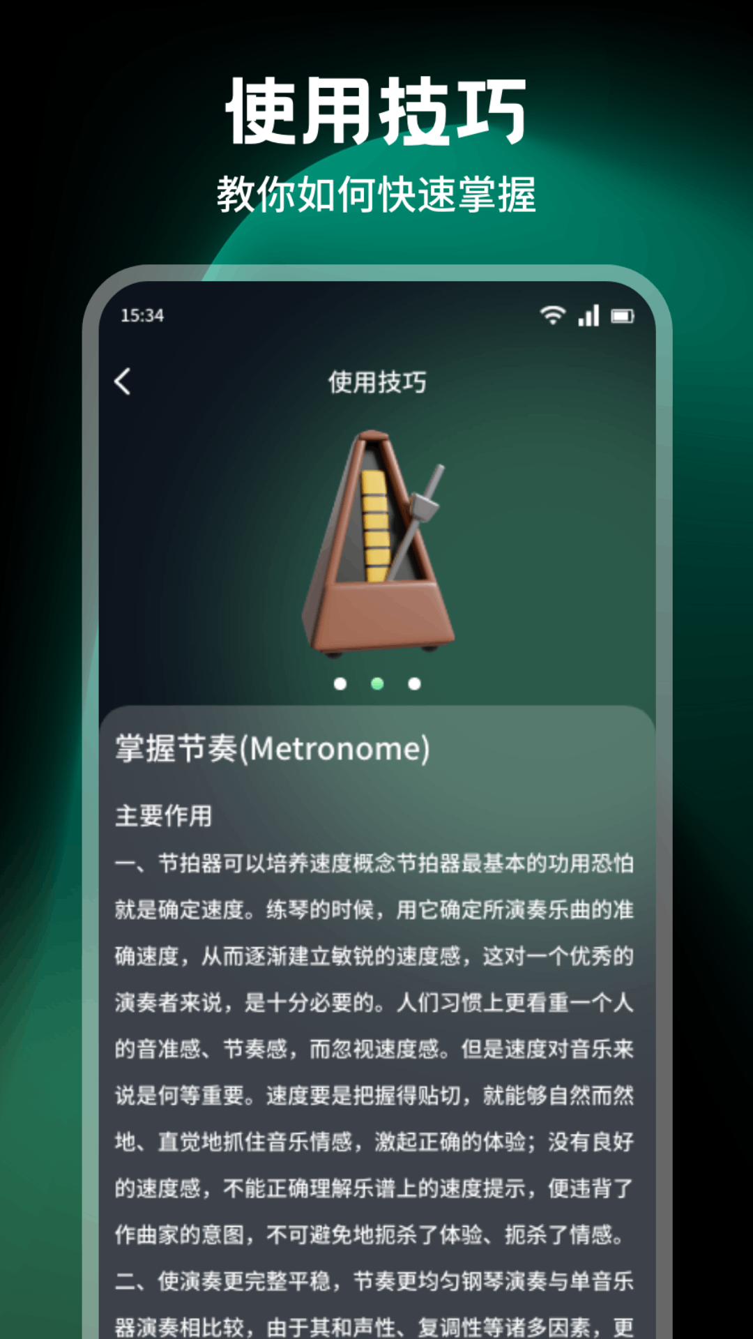 艾兴合v1.1截图1