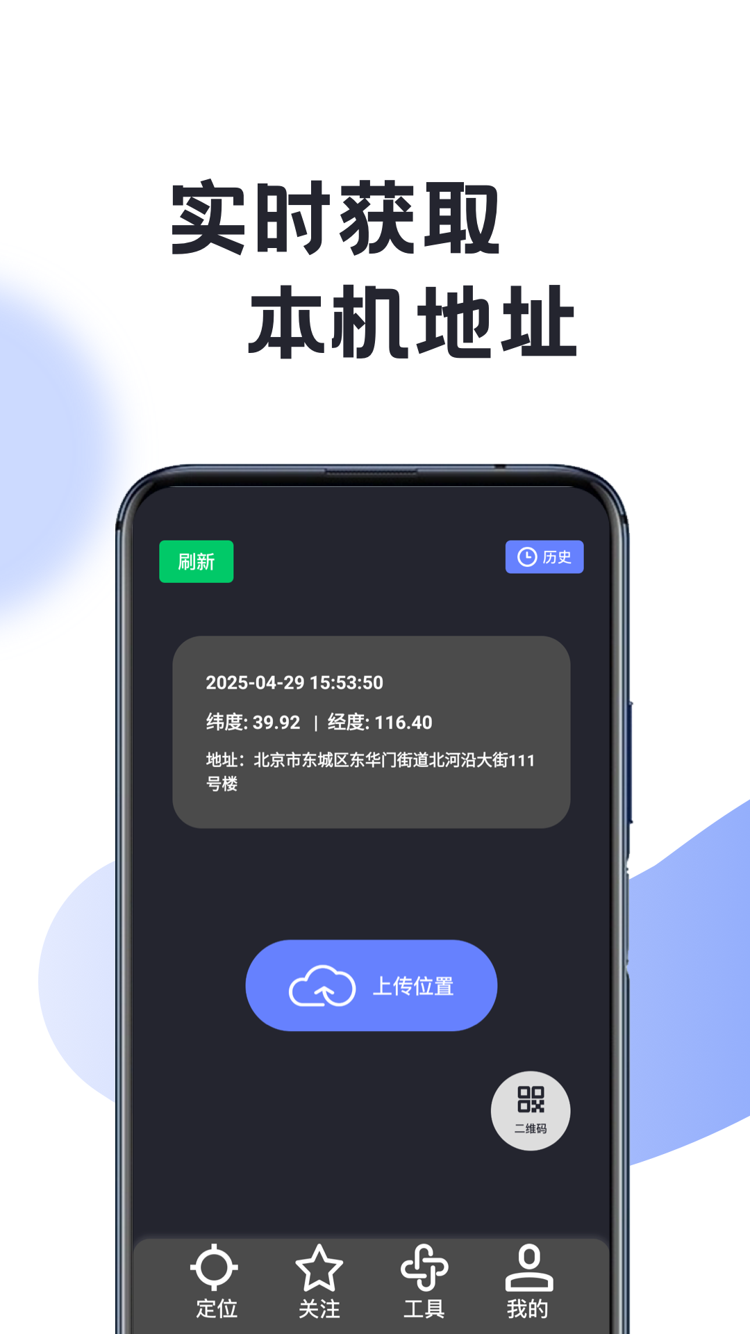 摩尼截图1