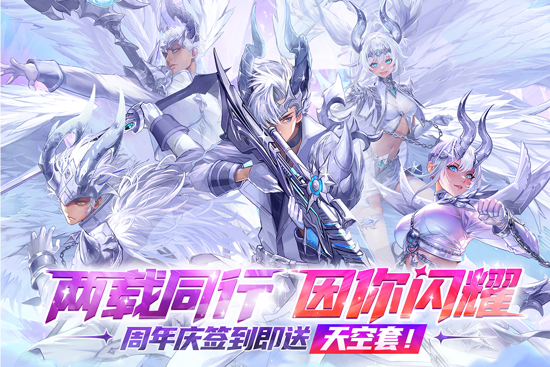 勇士与冒险截图1