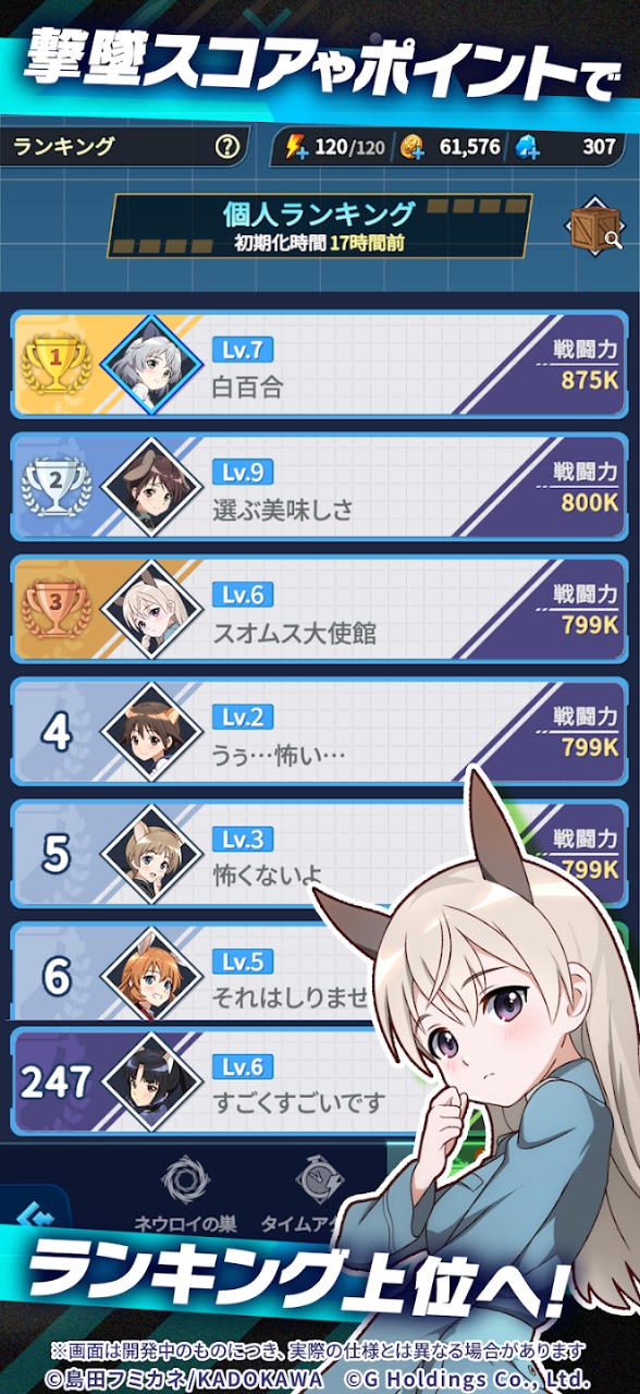 世界魔女X截图1